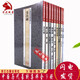中國(guó)歷代篆刻集粹 全9冊(cè) 篆刻全集全套9本 印章印譜印款 明清流派官印 私印鄧石如印風(fēng) 吳昌碩印風(fēng)