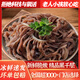 新食道毛肚新鮮整個(gè)【多地次日達(dá)】商用帶底板大葉片千層肚批發(fā)火鍋食材 新鮮精品黑千層【凈重3斤】