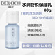 碧洛詩(shī)（Bioloch）水潤舒悅水乳套裝氨基酸慕斯洗面奶玻尿酸精華保濕乳水光霜 官方 碧洛詩(shī)水潤舒悅保濕乳80g