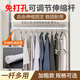 ZKHE免打孔伸縮桿可調(diào)節(jié)掛衣桿衣柜窗簾桿宿舍寢臥室陽臺晾衣桿支撐桿 免打孔伸縮桿【50-90CM】 加粗款【管直徑2.2mm】