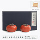陶云尚宜興手工紫砂柿子茶寵擺件柿柿如意仿真水果精品可養(yǎng)茶玩茶桌擺件 紫砂柿子【大號(hào)2個(gè)】禮盒裝