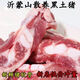 散養(yǎng)黑豬肉豬胸骨脆骨胸軟骨排骨新鮮紅燒煲湯食材冷凍 新鮮黑土豬胸軟骨帶箱5斤裝