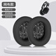 承策 適用賽睿Arctis寒冰1 3 5 7 9x Pro耳罩寒冰Prime/Raw耳機套電競頭戴式游戲降噪海綿墊升級配件 【原配款】黑色白印花網(wǎng)布耳罩-寒冰系列