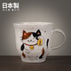 karphome日本進(jìn)口九谷燒陶瓷馬克杯招財貓咖啡杯家用茶杯手工杯子禮物 招財貓馬克杯（1只裝）