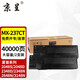 京呈MX-237CT墨粉盒大容量2支裝適用夏普2048S/D2048N墨盒2348SV粉盒3148N硒鼓2421碳粉盒2221R2648N 2348D 2348S