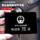 鋁合金證件夾多用二合一高檔機動(dòng)車(chē)駕駛證行駛證輕薄駕照金屬卡包 鋁合金-【黑色】四卡位