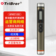 TriBrer信測光纖工程故障測試筆光功率計紅光筆一體機光信號衰減通斷測試 APM5T-V30電信-70～10dBm/30mW