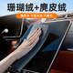 卡布倫洗車(chē)毛巾擦車(chē)布汽車(chē)內(nèi)飾車(chē)內(nèi)專(zhuān)用抹布強(qiáng)吸水不留水印麂皮珊瑚絨 中號(hào)雙面巾【30*30cm】