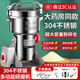 拜杰304不銹鋼粉碎機(jī)磨粉機(jī)研磨機(jī)中藥打粉機(jī)三七研磨機(jī) 800A升級款