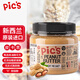 皮卡思pics花生醬1Kg無(wú)添加鹽糖 顆?？钔把b 原裝進(jìn)口抹面包寶寶拌面醬