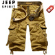 JEEP SPIRIT夏季7分短褲男士休閑七分工裝短褲大碼多口袋加厚迷彩中褲男百搭 卡其色7分 34 145-155斤