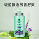 蜂花 本草精華洗發(fā)水柔順去油清爽植物凝萃控油男女士健發(fā)洗頭膏 輕盈舒爽 1000ml