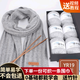 途尊（kingtrip）仿羊絨線圍巾材料包自織毛線團手工編織diy材料包送男女友圍脖 淺灰【6團線+竹針+禮盒+教程】