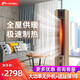 西奧多（theodoor）暖風(fēng)機(jī)取暖器辦公室商用智能遙控單熱立式速熱家用小型圓柱式大功率暖空調(diào) 配遙控