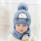 舒彥 嬰兒兒童帽子圍脖2件套秋冬韓版可愛(ài)男女孩針織圍脖套裝保暖冬帽寶寶毛線(xiàn)帽潮帽 企鵝藍色 圍脖+帽子（8個(gè)月-3歲）