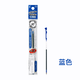 PILOT深度 日本百樂(lè )咔啦頭Coleto多功能中性筆限量版彩色筆芯 藍色 0.4