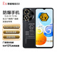 榮耀（HONOR）暢玩50防爆智能手機石油化工廠(chǎng)本安EXIBIICT4GB標識天然氣煉油廠(chǎng)粉塵二類(lèi)氣體防爆工業(yè)巡檢專(zhuān)用50 暢玩50【定制防爆版】帶防爆證書(shū) 6GB+128GB