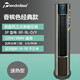 西奧多立式電暖空調(diào)家用商用工業(yè)柜式暖風(fēng)機(jī)大功率PTC制加熱取暖2匹 RF-6L-D/Y RF-9L-D/Y(3匹立式 香檳色)