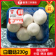 德添菌菇【16種鮮菌菇自選】任選超贊蘑菇獨(dú)立包裝金針菇牛排菇 上海發(fā)貨 白蘑菇230g*1盒