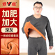 雅鹿保暖內(nèi)衣男士加肥加大碼保暖套裝加絨加厚肥佬特大碼男秋衣秋褲冬 深灰色【加大加肥恒溫蓄暖】 7XL (適合240-290斤)