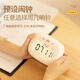 康巴絲康巴絲電子鬧鐘學(xué)生起床神器小程序卡通電子時(shí)鐘夜燈鬧鐘 怪怪鴨 怪怪鴨 白色 