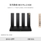 华为路由 BE3 Pro 2.5GE 【 Pura70上网好搭档】 四核WiFi 7 2500M疾速网口 千兆无线家用路由器穿墙王