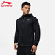 李寧（LI-NING）衛衣男春2026新款開(kāi)衫連帽衛衣外套運動(dòng)長(cháng)T健身彈力長(cháng)袖上衣 黑色39 M