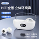 AKCE【2025新款|舒適佩戴】無(wú)線(xiàn)藍牙耳機耳夾式運動(dòng)降噪跑步開(kāi)放式掛耳不入耳超長(cháng)續航大電量超強音質(zhì) 白色 【定向傳音|好聽(tīng)不漏音】 【LED數顯|超長(cháng)續航】