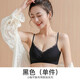 北極絨內(nèi)衣女小胸聚攏顯大夏季薄款無鋼圈文胸套裝平胸收副乳上托胸罩 黑色 75A B通杯