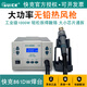 快克（QUICK）861DW無(wú)鉛熱風(fēng)拆焊臺(tái) 熱風(fēng)槍焊臺(tái)1000W大功率智能數(shù)顯拆焊臺(tái) 861DW 標(biāo)配