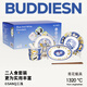 三淺（SANQ）原創(chuàng  )小伙伴們景德鎮青花餐具套裝菜陶瓷碗大盤(pán)子 飯碗禮物 二人食套裝A