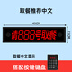 叫號(hào)器排隊(duì)取餐無(wú)線(xiàn)呼叫器餐廳麻辣燙診所等位等餐點(diǎn)餐語(yǔ)音喊號(hào)機(jī) C4T取餐中文雙喇叭+按鍵鍵盤(pán)
