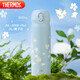 膳魔師（THERMOS）保溫杯316鋼500ml男女士?jì)和瓕W(xué)生教師節禮物JNL-500S梔子花