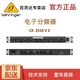 behringer 百靈達 CX2310 CX3400分頻器立體聲單聲道分頻器DCX2496數字音頻處理器 CX2310
