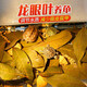 爬將軍烏龜龍眼葉免煮腐皮養龜用品水族魚(yú)缸欖仁葉懶人調節水草造景龜缸 風(fēng)干龍眼葉【紅色】50片