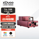 XDuoo 乂度TA-10/TA-10R電子管耳放一體機(jī)USB膽管膽機(jī)解碼膽機(jī)電子管耳機(jī)放大器臺(tái)放 TA-10R銅色