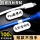 海之歐短款數(shù)據(jù)線標(biāo)簽貼網(wǎng)線電線手機(jī)充電線標(biāo)記貼線纜標(biāo)簽牌線束分類(lèi)線路標(biāo)識(shí)貼防水可手寫(xiě)自粘標(biāo)簽貼紙 【白色】數(shù)據(jù)線標(biāo)簽100貼+1支防水筆