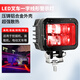 皓寧躍（HAONINYUE）叉車警示倒車安全藍(lán)光燈區(qū)域一字直線紅色范圍示寬邊界燈12~80V 區(qū)域燈（紅）超強(qiáng)高亮款-S09/R一個(gè)