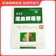 [老專(zhuān)家]活血解痛膏 9g 5盒裝 26年8月過(guò)期