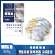 魏記碼頭銀鯧魚野生海捕鯧魚平魚新鮮冷凍海鮮水產(chǎn)平魚鳊魚 1斤大號(hào)銀鯧魚 銀鯧魚【4-5條/斤】?jī)糁責(zé)o冰衣