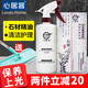 心居客石材護理精油大理石拋光蠟瓷磚液體蠟家用地磚清潔劑增亮保養打蠟 保養約150平方
