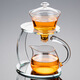 清韻逸品透明玻璃功夫茶具套裝自動(dòng)磁吸泡茶器懶人耐熱茶杯茶壺辦公室會(huì)客 登高 (透明)