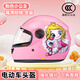 QSTK兒童頭盔全盔3-12歲3c認(rèn)證電動(dòng)車安全帽防摔女孩男生3-6-8歲冬季保暖防霧 3C款-粉色公主-可拆圍脖 推薦3-12歲頭圍54以內(nèi)-高清鏡片