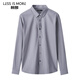 利郎【親膚易打理】襯衫男長(cháng)袖純色青年商務(wù)正裝通勤襯衣藍灰41