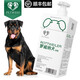 寵愿（PETWISH）羅威納沐浴露專(zhuān)用除螨抑菌寵物狗狗洗澡用品香波除臭止癢沐浴液