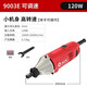 銳奇（KEN）電磨多功能小型直磨機(jī)磨頭打磨機(jī)內(nèi)孔拋光9006雕刻機(jī)電動(dòng)工具 9003E【3mm工業(yè)120W調(diào)速】
