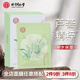 同仁堂面膜補(bǔ)水保濕國產(chǎn)男女面部護(hù)膚面貼膜 蘆薈凈顏補(bǔ)水面膜[2件9折,3件8折