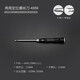 綠林（GREENER）精密兩用螺絲刀防靜電拆機(jī)工具多功能螺絲刀雙頭小起子鐘表維修 能工4MM高品質(zhì)兩用防靜電螺絲刀