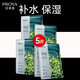 珀萊雅（PROYA）小球藻面膜補(bǔ)水面膜補(bǔ)水保濕海藻面膜貼玻尿酸補(bǔ)水男女士 【嘗鮮裝】小球藻面膜5片