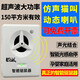 虎貓超聲波驅鼠器家用電子貓叫防鼠室內捕鼠神器鼠包 150㎡ 家用驅鼠器A1
